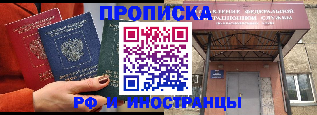 найти адрес прописки в Выксе