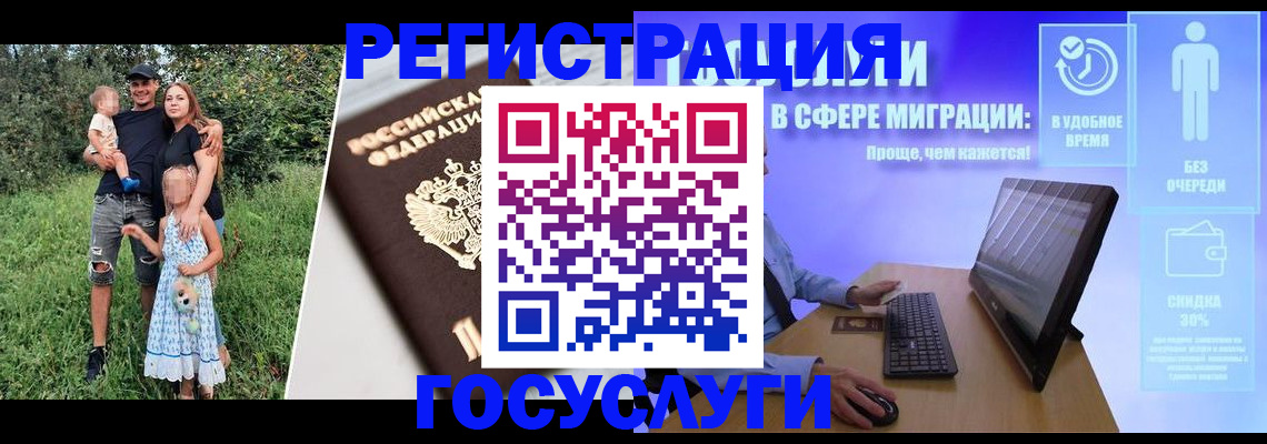 прописка паспорт в Выксе